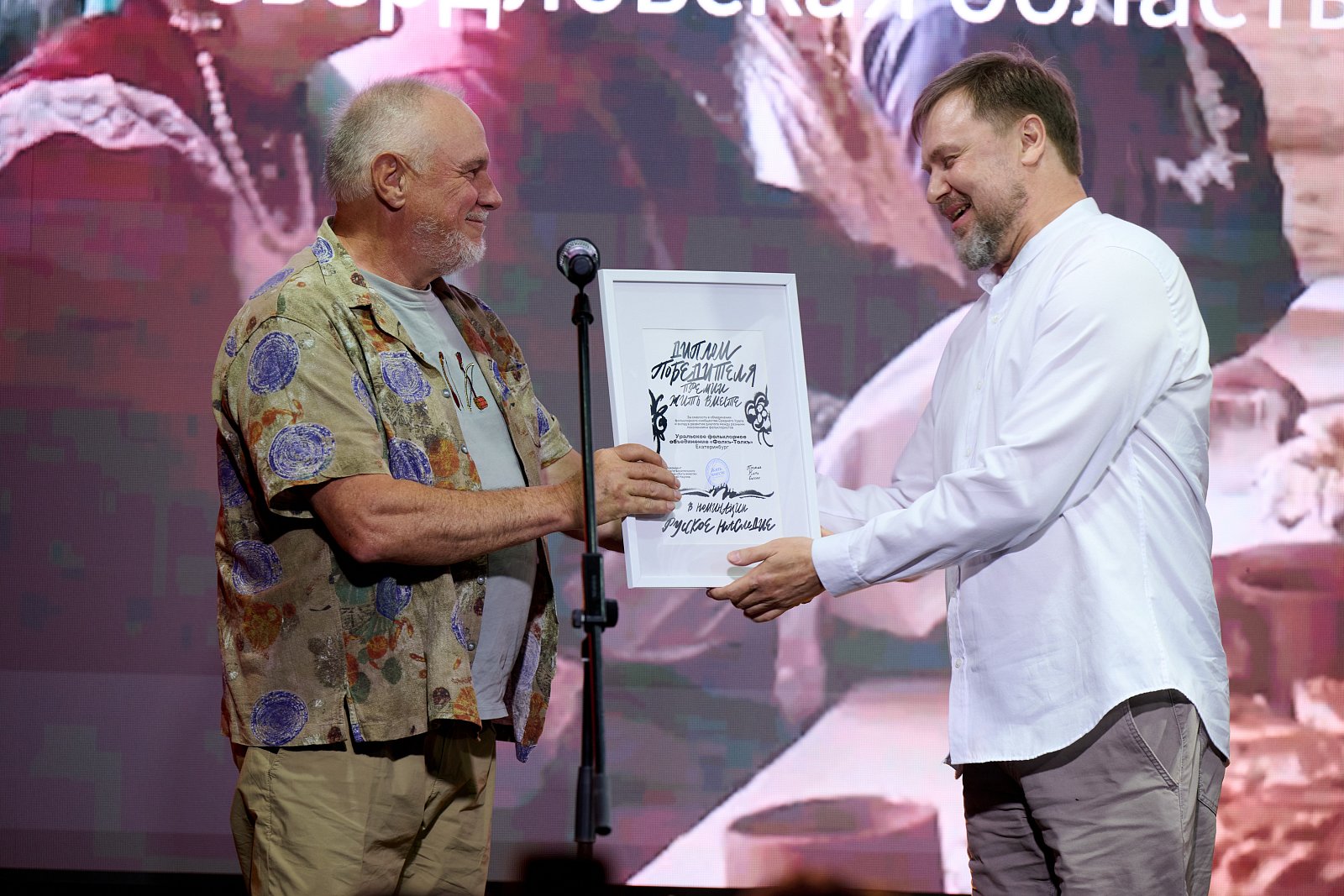 Уральское фольклорное объединение «Фолкъ-Толкъ», Екатеринбург. Фото: Георгий Нигматулин