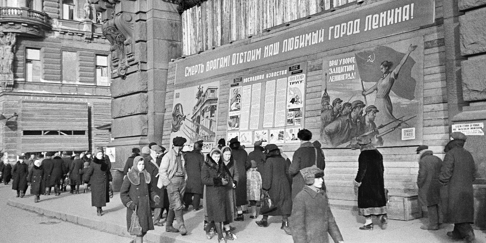 Ленинградцы на проспекте 25-го Октября (ныне - Невский проспект) у заколоченной витрины 