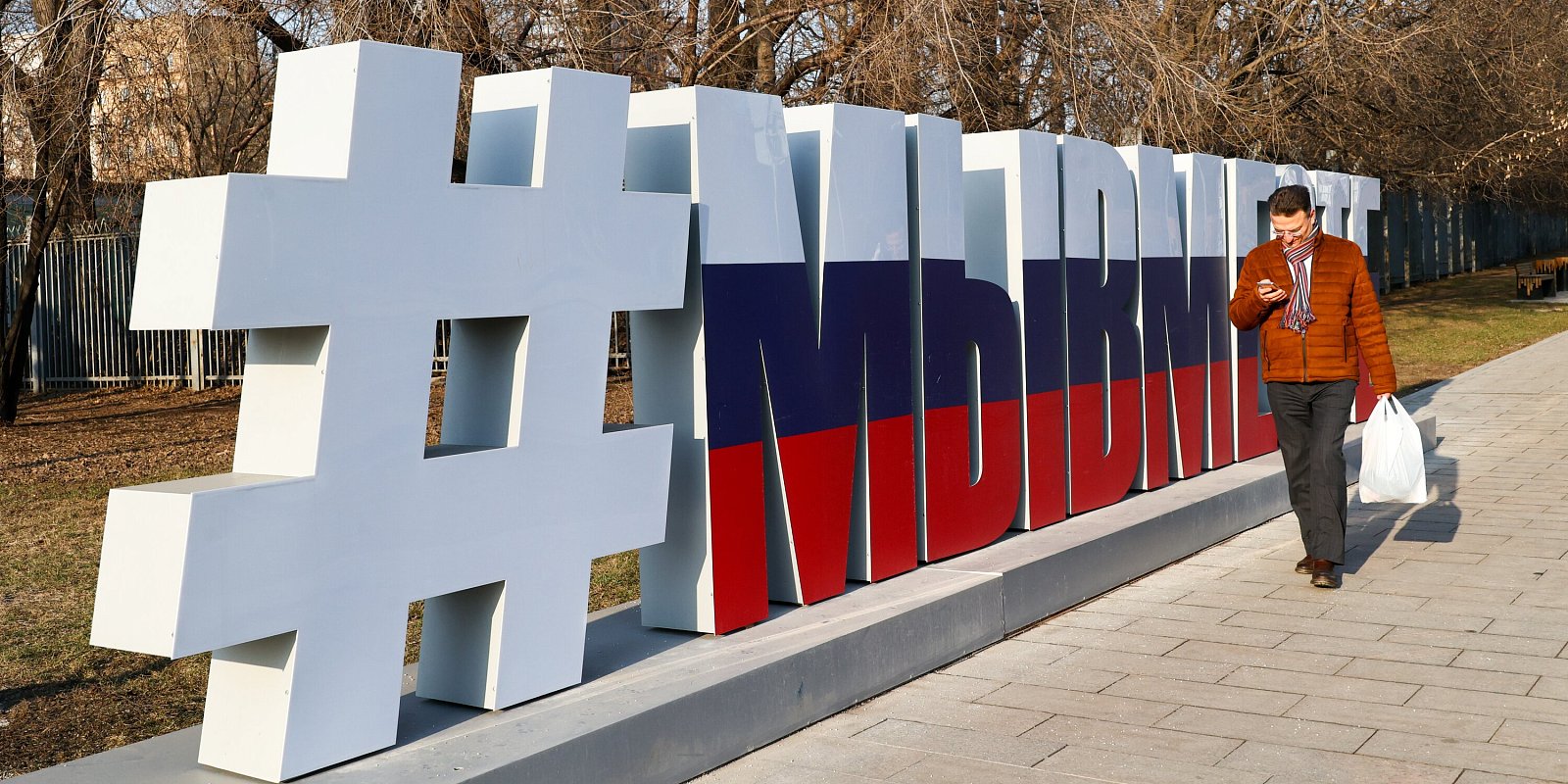 Фото: Чингаев Ярослав / Агентство «Москва»