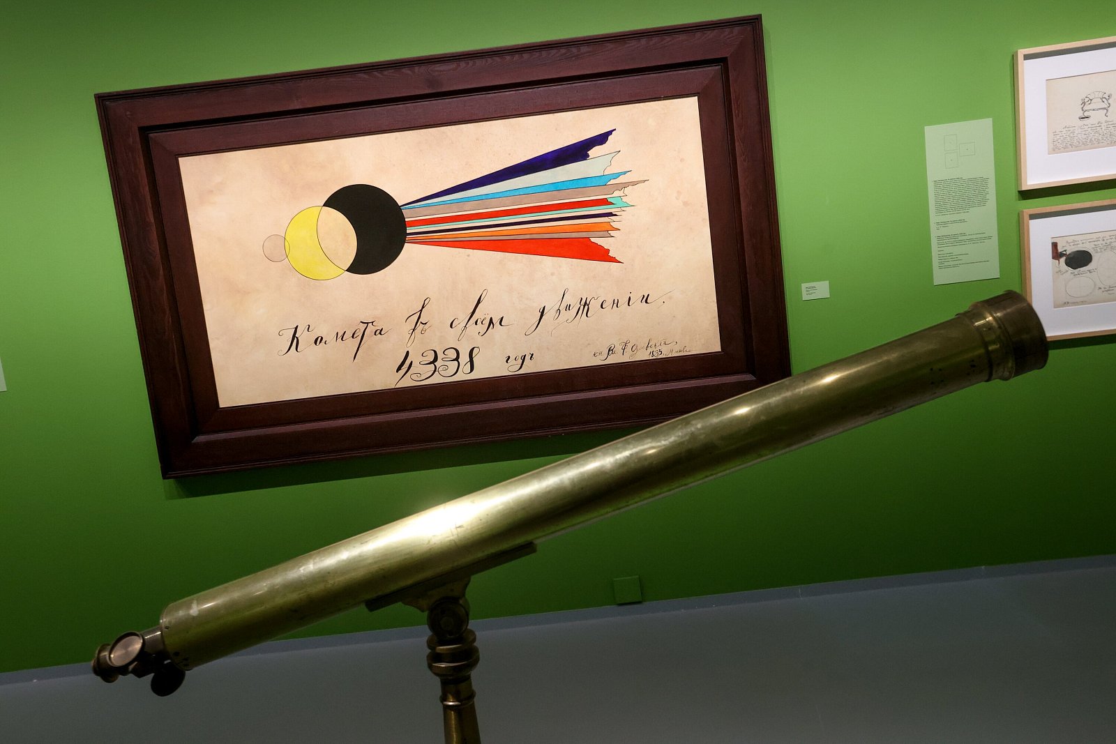 Фото: Чингаев Ярослав / Агентство «Москва»