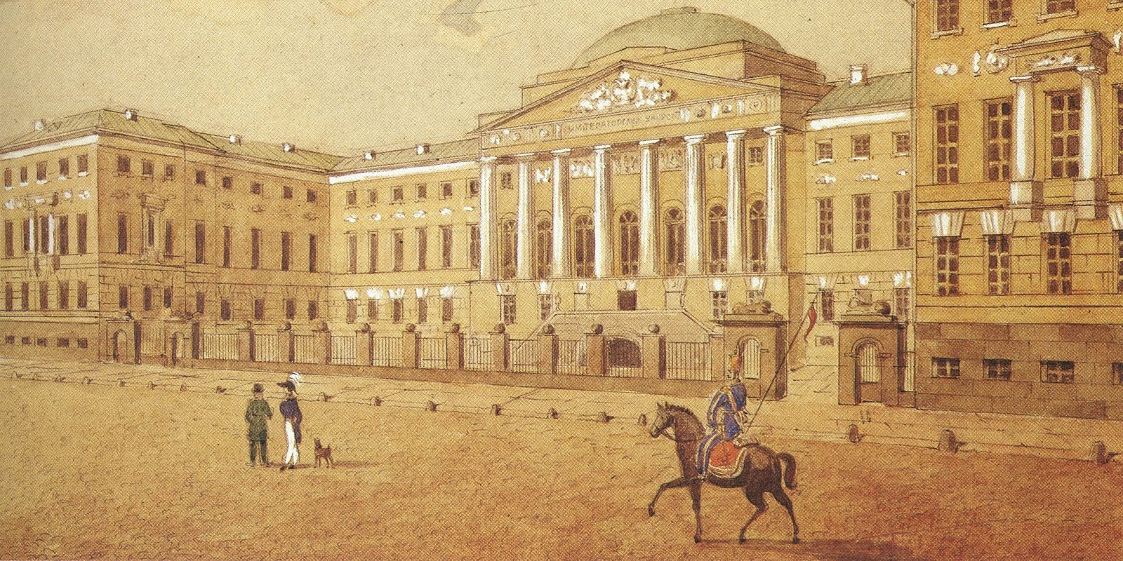 Здание Московского университета, 1820-е. Фото: Издательство 