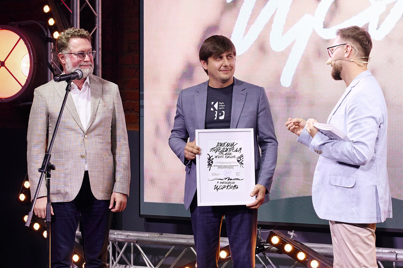 Добровольческое движение «Куда ведут ручьи», Республика Татарстан. Фото: Георгий Нигматулин
