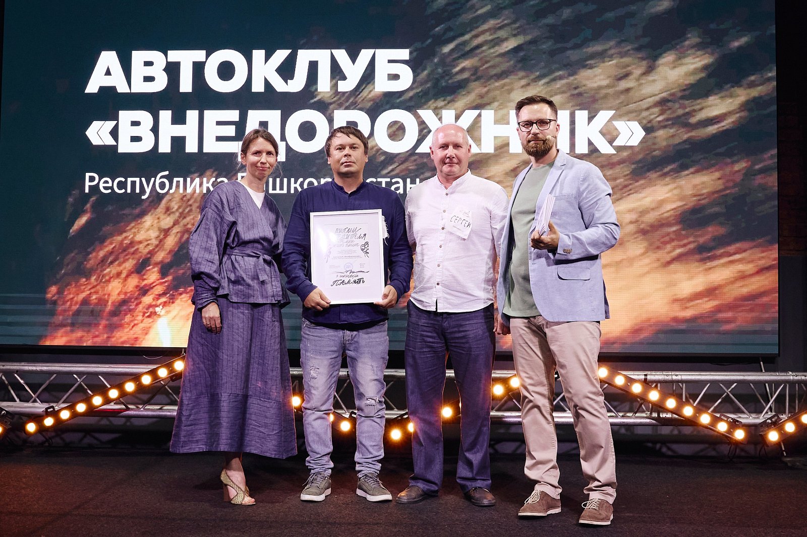 Автоклуб «Внедорожник», Бирск, Республика Башкортостан. Фото: Георгий Нигматулин