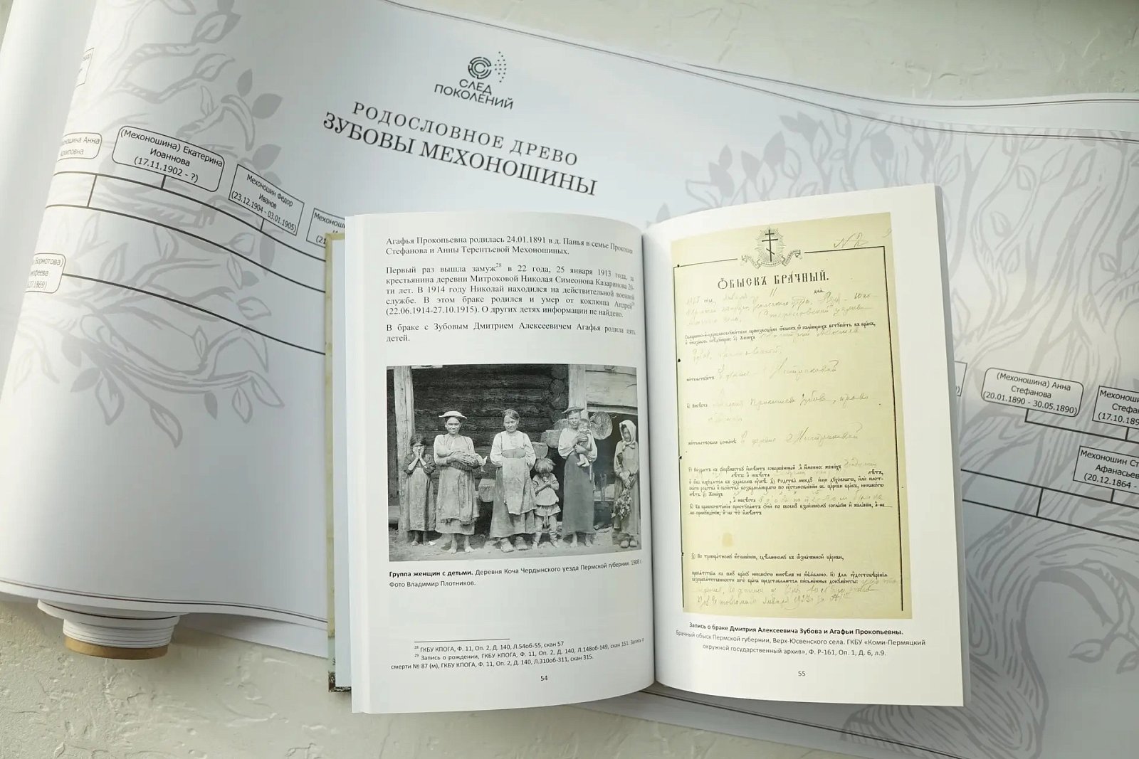 Фото: Президентский фонд культурных инициатив