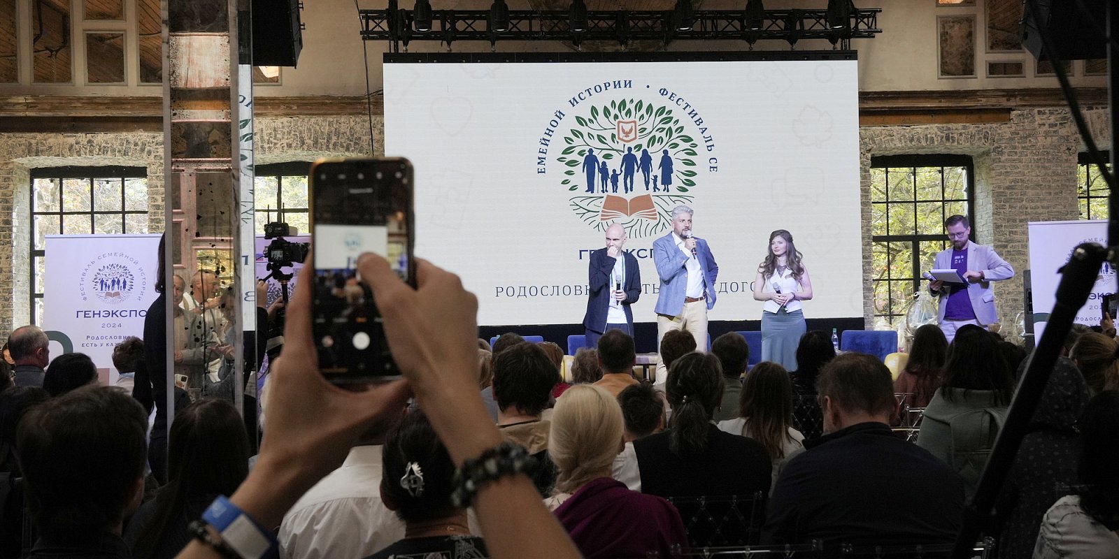 Фото: vk.com/genexpo