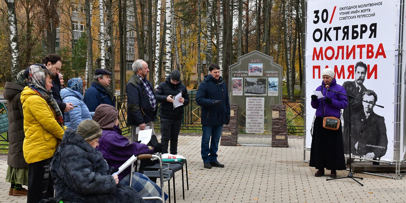 Молитва Памяти в Королеве, 2024 год. Фото: Евгений Гурко