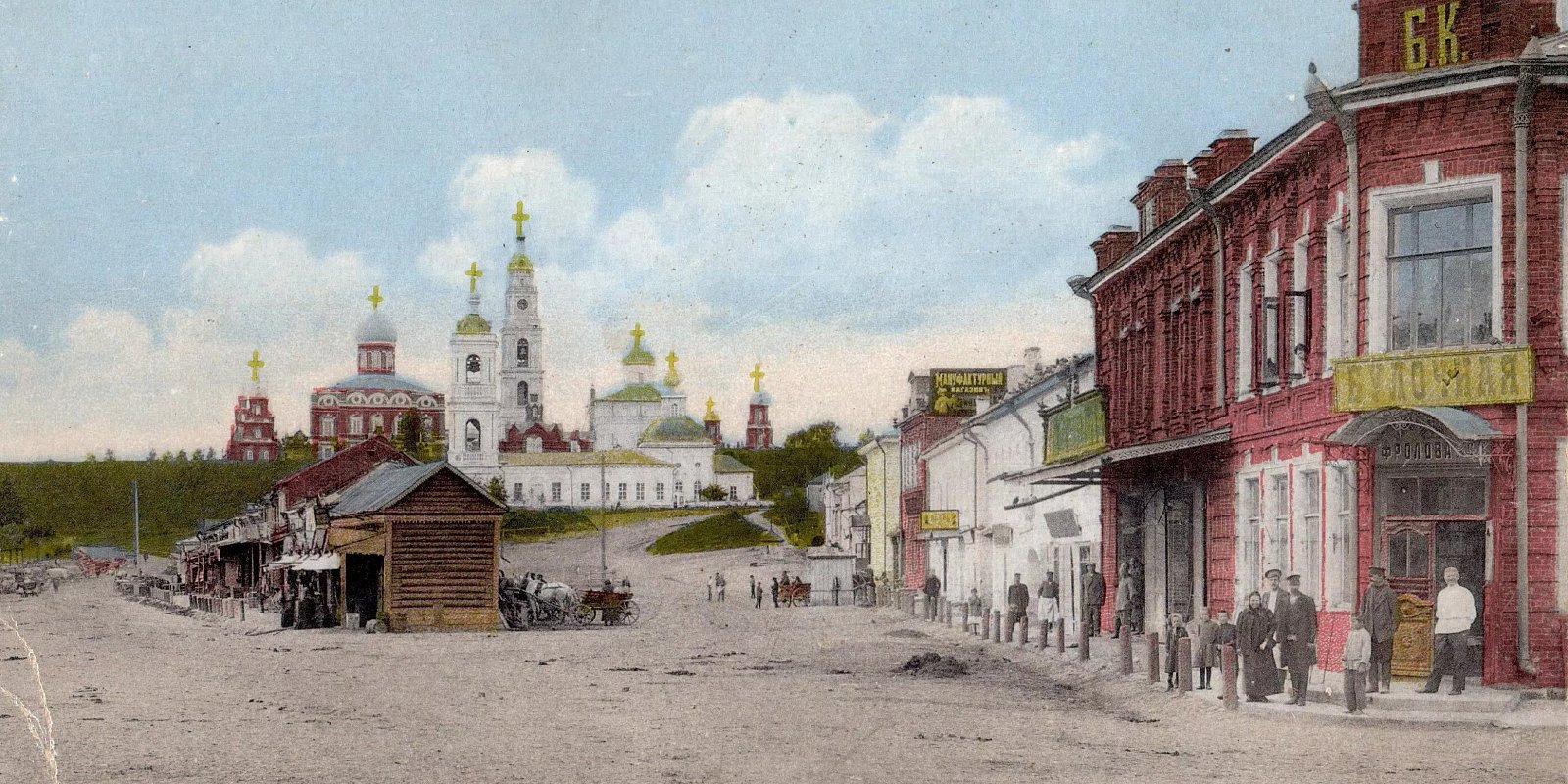 Вид на Кремль в Волоколамске, 1912 год. Фото: музейно-выставочный комплекс 