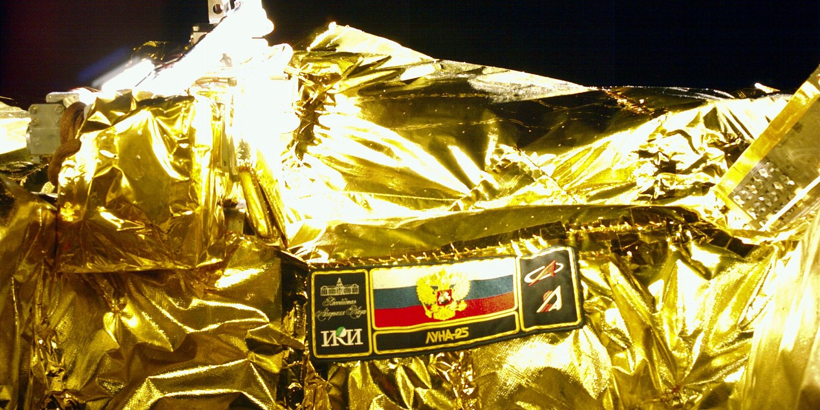 Снимок стереокамеры комплекса СТС-Л автоматической станции «Луна-25» с расстояния около 380 000 км от Земли. Фото: ИКИ РАН