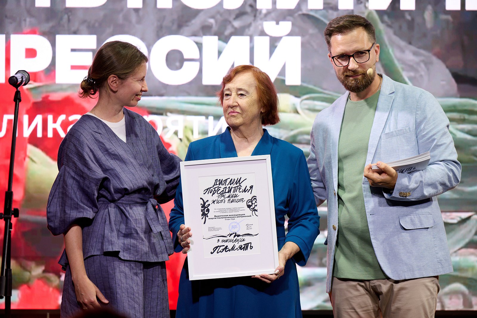 Бурятская ассоциация жертв политических репрессий, Улан-Удэ. Фото: Георгий Нигматулин