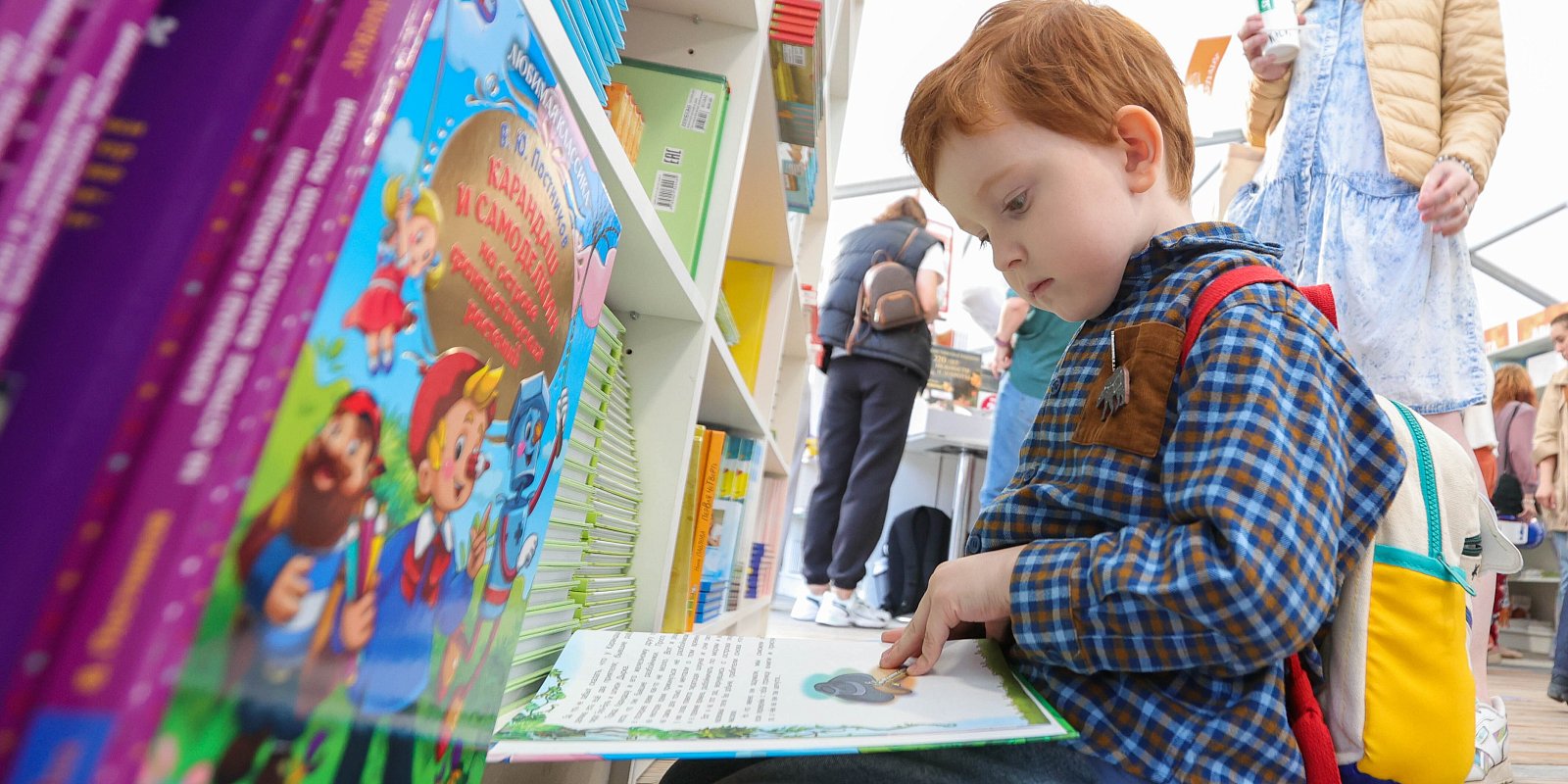 Фото: Белицкий Дмитрий / Агентство «Москва»